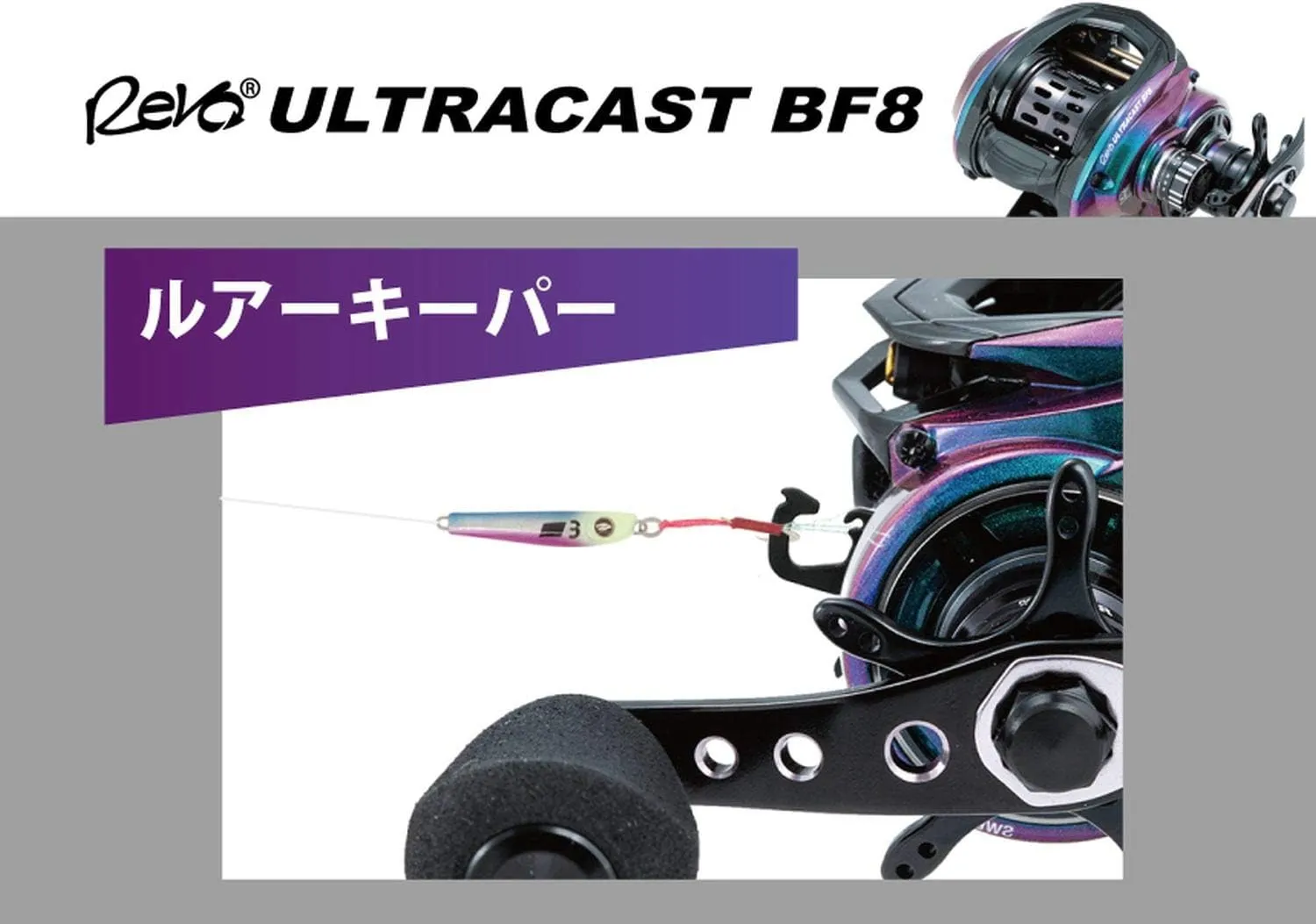 Abu Revo Ultra Cast Bait Finesse Abu Revo ULTRACAST BF