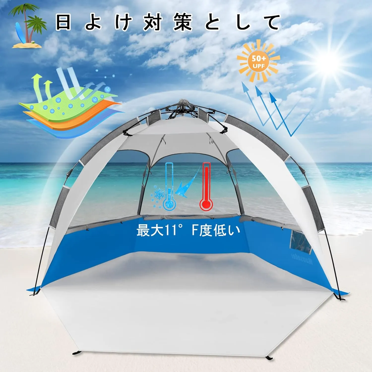 Beach Tent Pop Up Shade, Instant Beach Tents Sun Shelter with UPF 50  UV Protection, Lightweight & Easy Setup Tent 2-6 Person