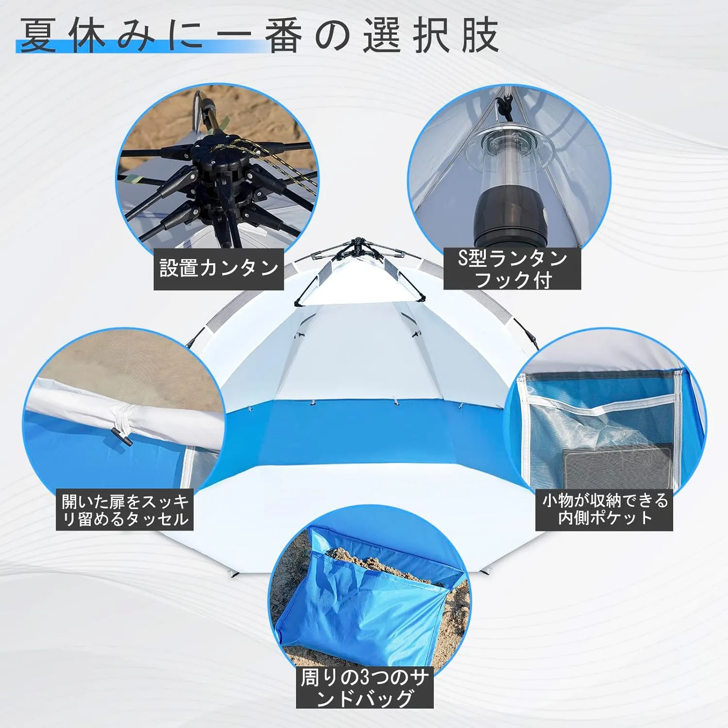 Beach Tent Pop Up Shade, Instant Beach Tents Sun Shelter with UPF 50  UV Protection, Lightweight & Easy Setup Tent 2-6 Person