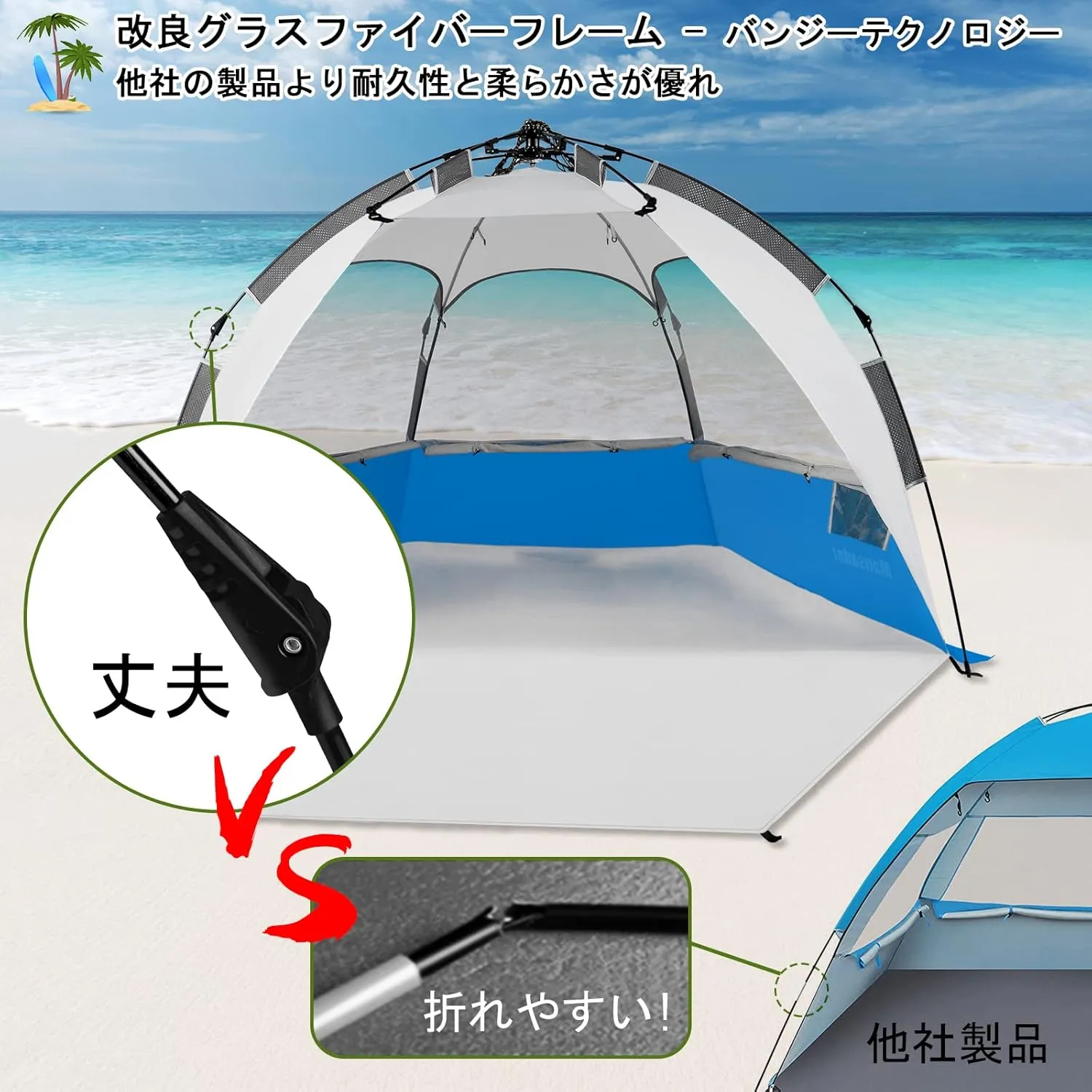 Beach Tent Pop Up Shade, Instant Beach Tents Sun Shelter with UPF 50  UV Protection, Lightweight & Easy Setup Tent 2-6 Person