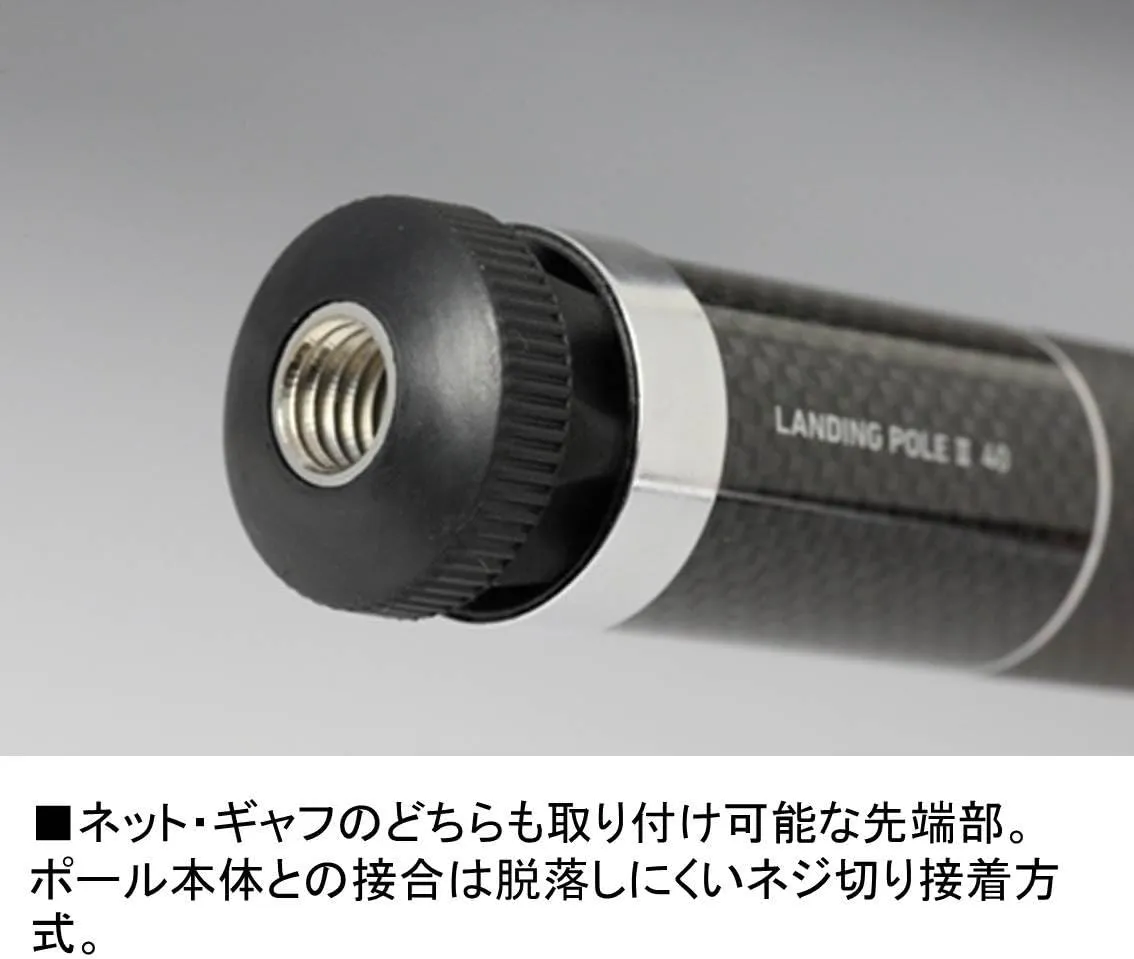 Daiwa Ball Pattern Landing Pole, 2, 40/50/60, Fishing