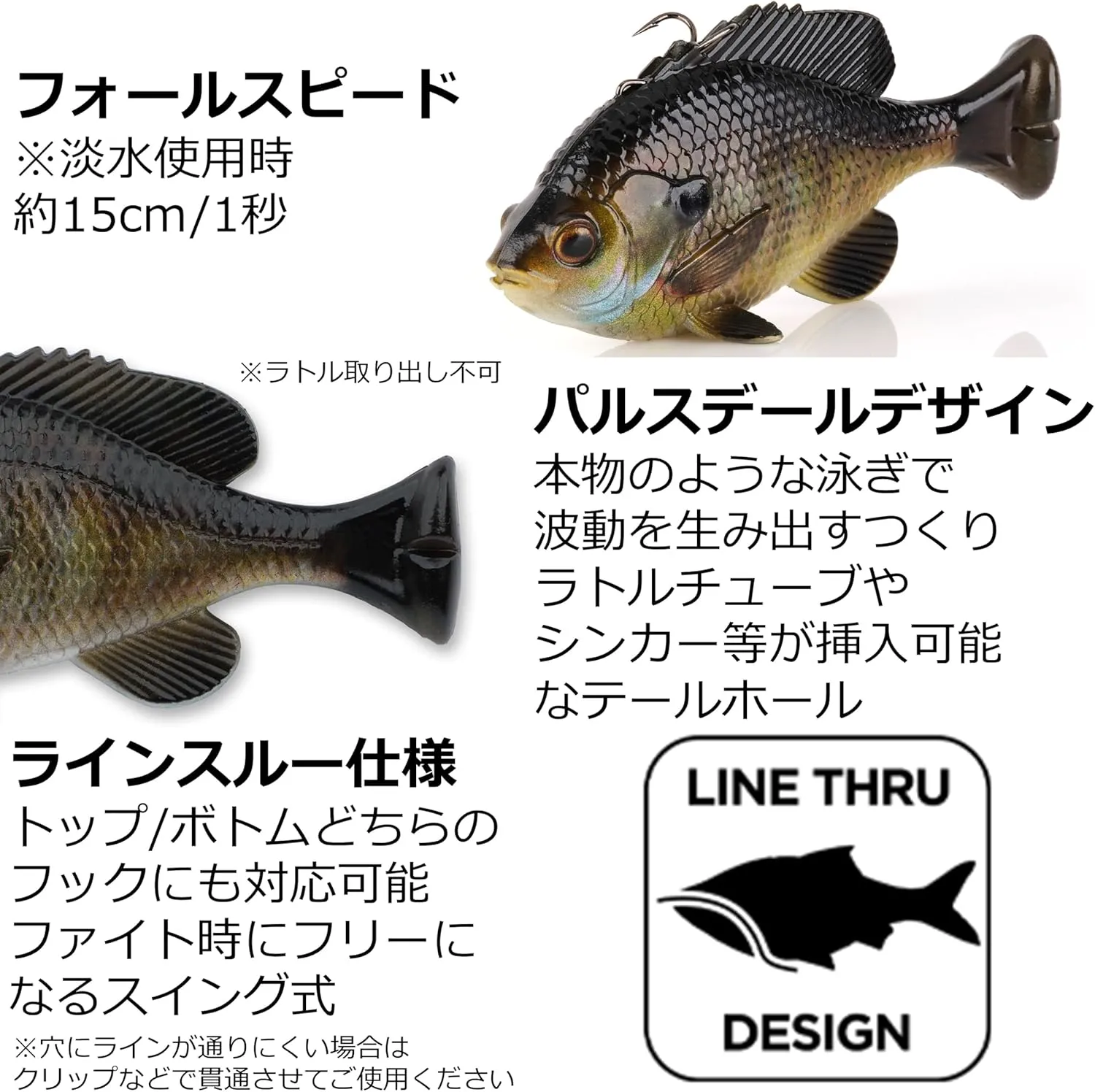 Savage Gear 3D Pulse Tail Bluegill Line Thru - Sinking Lure