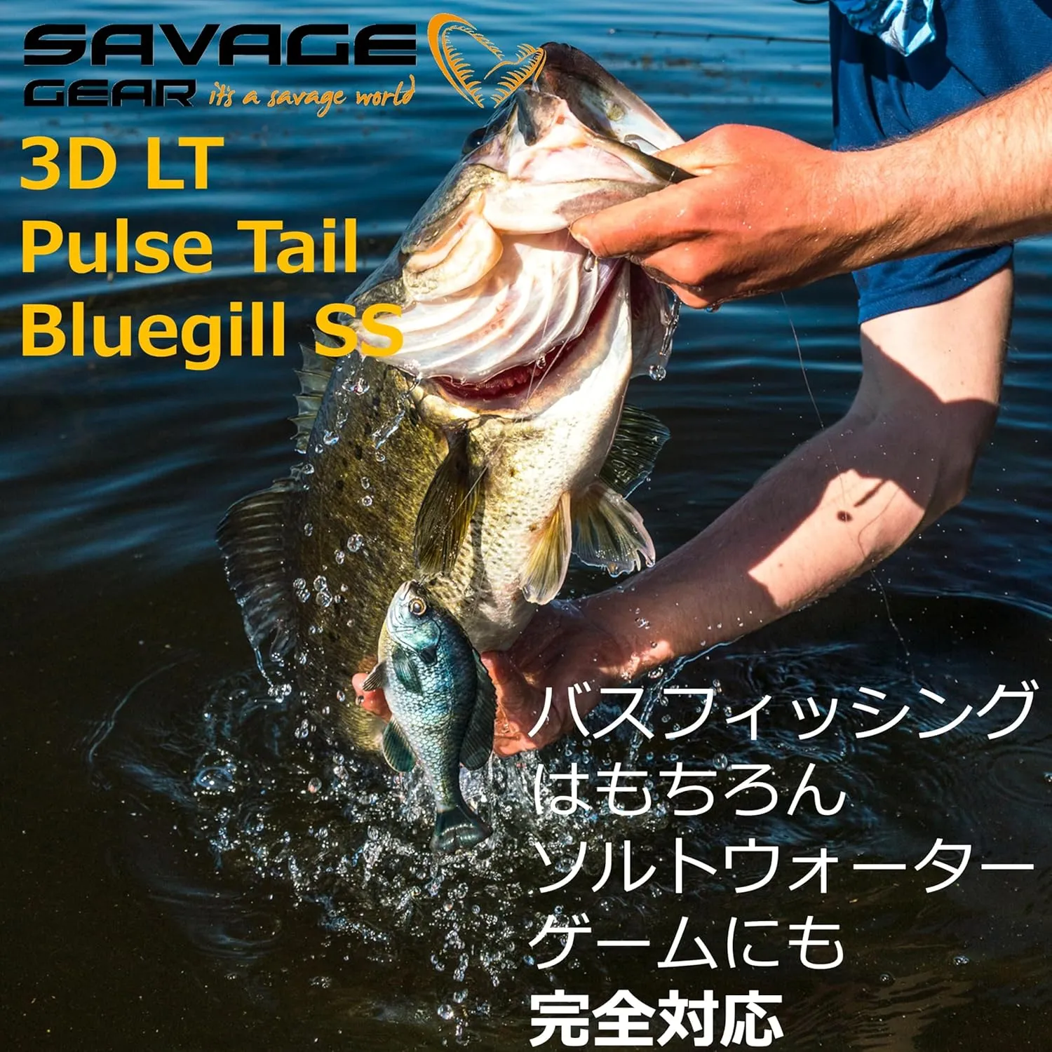 Savage Gear 3D Pulse Tail Bluegill Line Thru - Sinking Lure